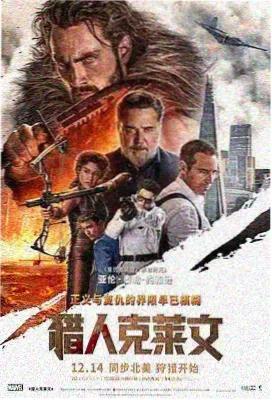 动漫短剧动态演出范例封面
